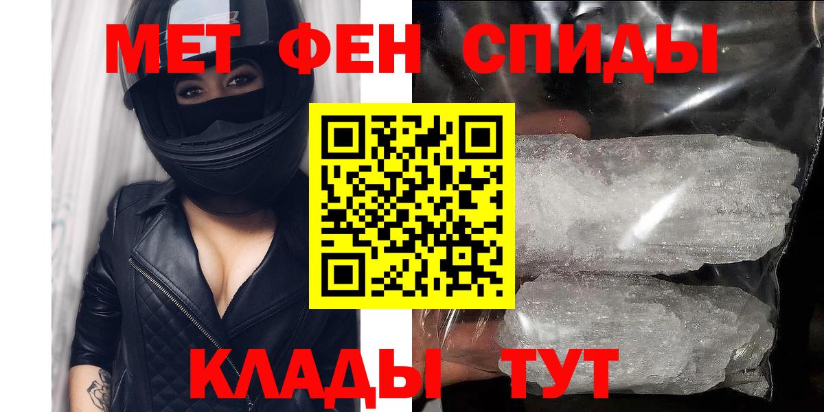 Amphetamine  Вход с VPN  Минеральные Воды  Амфетамин 98% 