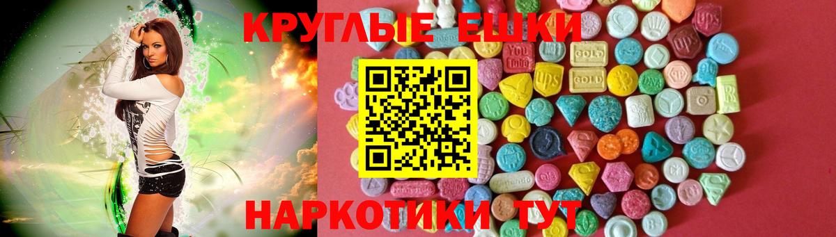 ЭКСТАЗИ 99%  Вход с VPN  Экстази Cube  Экстази  Минеральные Воды 