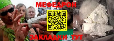 кристаллы Волжск