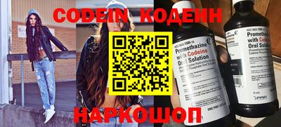 спиды Волгодонск