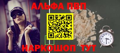 спиды Волгодонск