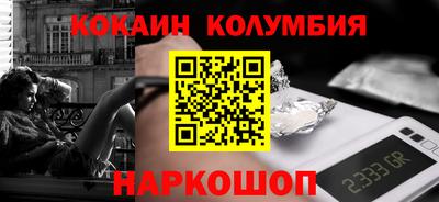 кристаллы Волжск
