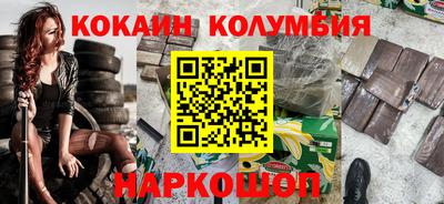 кристаллы Волжск