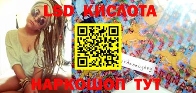 кристаллы Волжск
