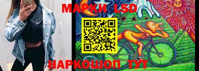 прущие крисы Волжский