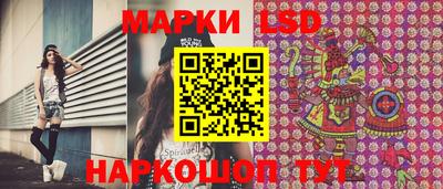 прущие крисы Волжский