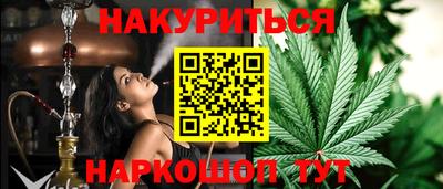 прущий лед Гагарин