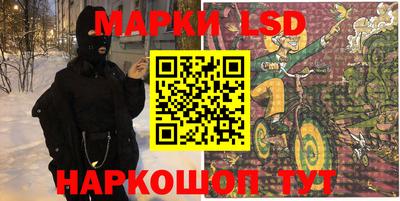 прущие крисы Волжский