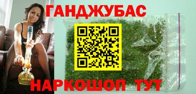 кристаллы Волжск