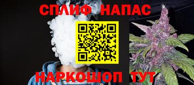 кристаллы Волжск
