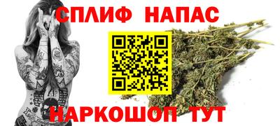 кристаллы Волжск