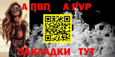 спиды Волгодонск