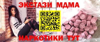 прущие крисы Волжский