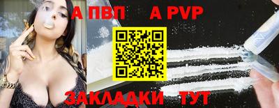 прущие крисы Волжский
