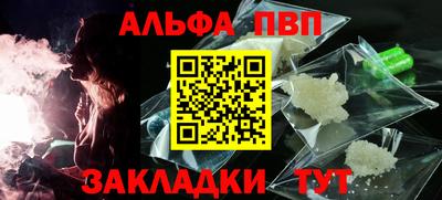 прущие крисы Волжский