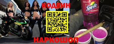 спиды Волгодонск