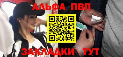 кристаллы Волжск
