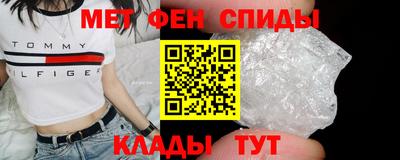 кристаллы Волжск