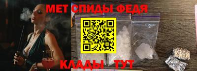 прущие крисы Волжский