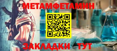 кристаллы Волжск