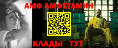 кристаллы Волжск