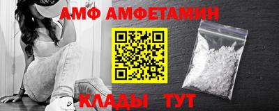 прущие крисы Волжский
