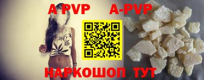 прущие крисы Волжский