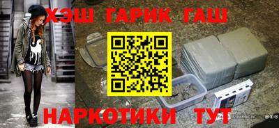 спиды Волгодонск