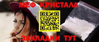прущие крисы Волжский