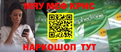 кристаллы Волжск