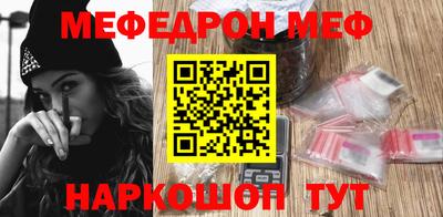 спиды Волгодонск