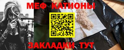 спиды Волгодонск