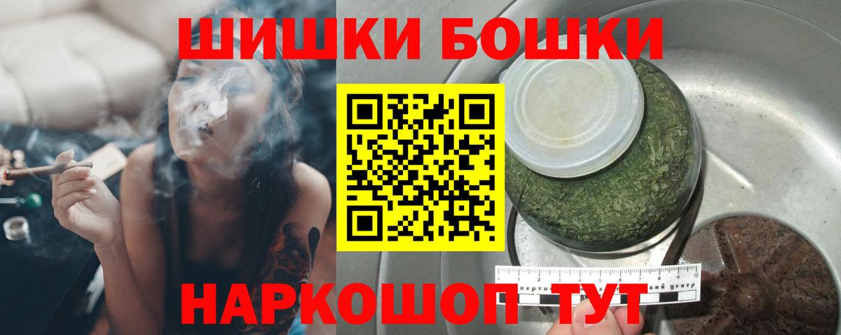 Каннабис Bruce Banner  Вход с VPN  Минеральные Воды  Конопля MAZAR  Канабис VHQ 